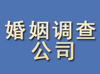 牧野婚姻调查公司